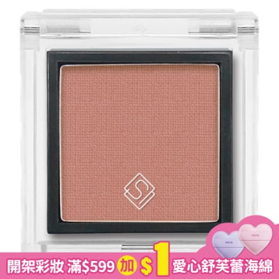 Solone Solone單色眼影 50夢幻漾粉 0.85g