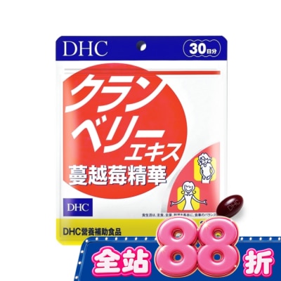 DHC - DHC蔓越莓精華(30日份) image