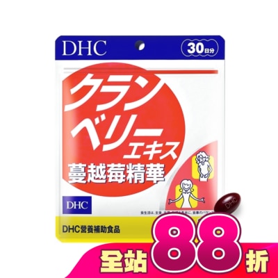 DHC - DHC蔓越莓精華(30日份)