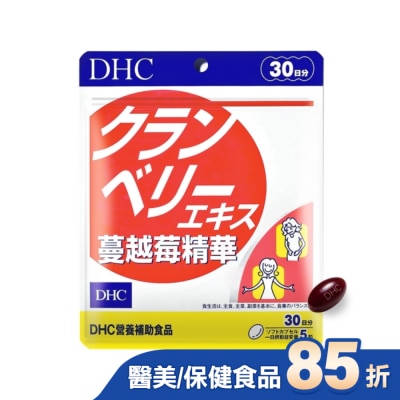DHC - DHC蔓越莓精華(30日份)