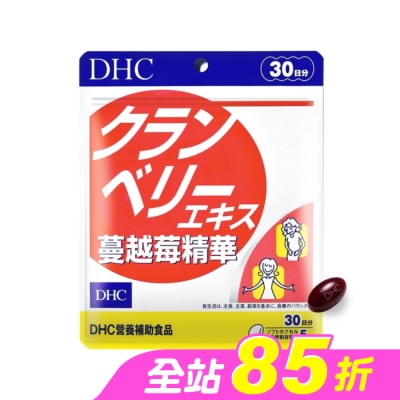 DHC - DHC蔓越莓精華(30日份)
