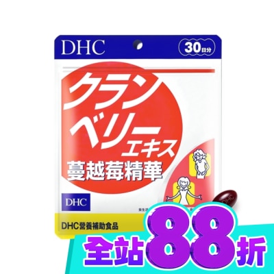 DHC DHC蔓越莓精華(30日份) image