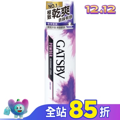 GATSBY GATSBY 舒涼制汗噴霧 (極淨皂香)221ml