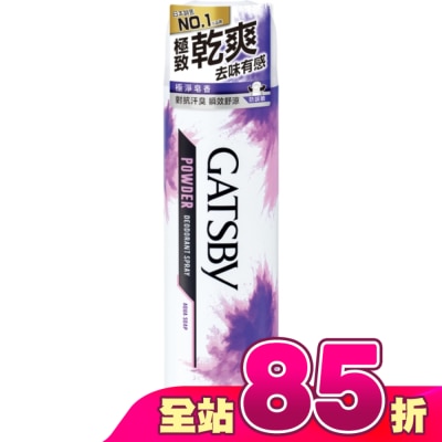 GATSBY - GATSBY 舒涼制汗噴霧 (極淨皂香)221ml