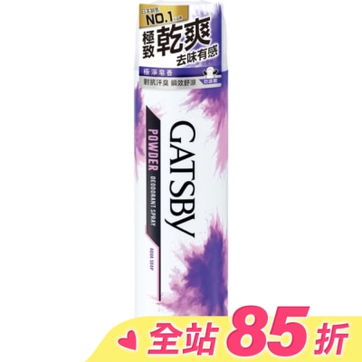 GATSBY GATSBY 舒涼制汗噴霧 (極淨皂香)221ml