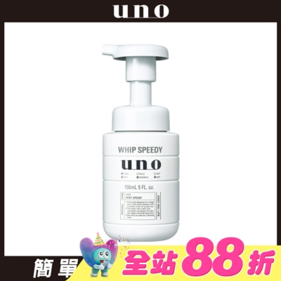 uno - UNO勁速潔顏慕斯150ml