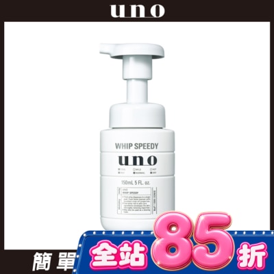 uno - UNO勁速潔顏慕斯150ml image