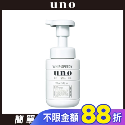 uno UNO勁速潔顏慕斯150ml