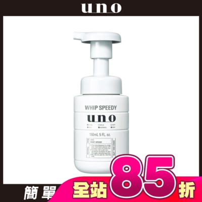 uno - UNO勁速潔顏慕斯150ml