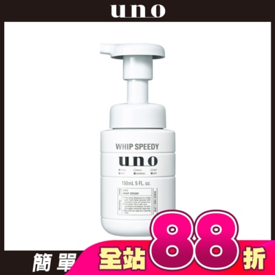 uno - UNO勁速潔顏慕斯150ml