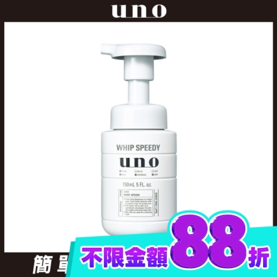 UNO UNO勁速潔顏慕斯150ml image