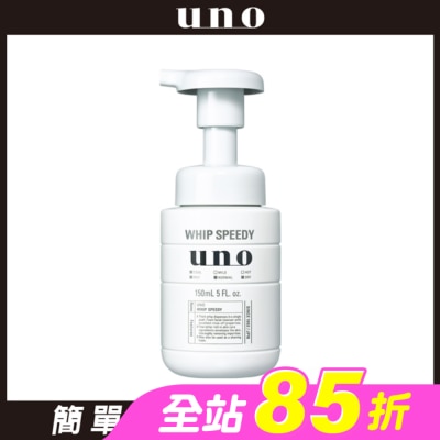 uno - UNO勁速潔顏慕斯150ml