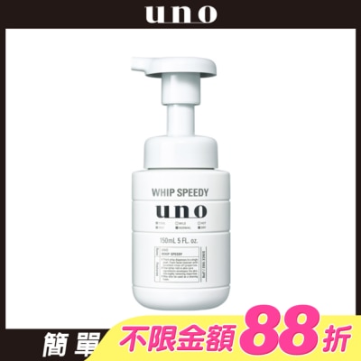 uno - UNO勁速潔顏慕斯150ml