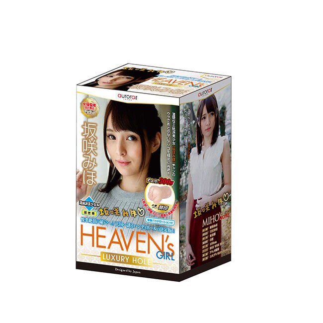 日本Auroratoy HEAVENs GIRL-LUXURY HOLE-坂咲美穗 女優自慰器