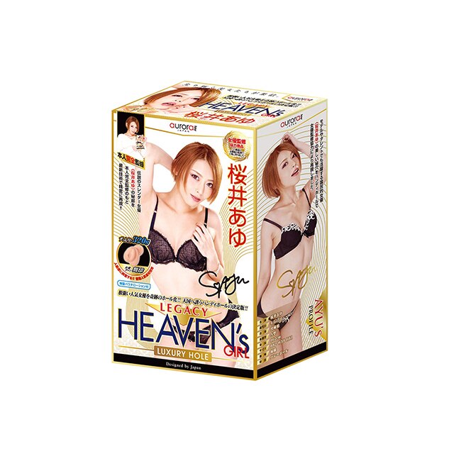 日本Auroratoy HEAVENs GIRL-LUXURY HOLE-櫻井步 女優自慰器