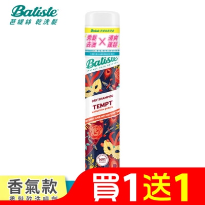 BATISTE 英國Batiste秀髮乾洗噴劑-暗戀薔薇200ml(新舊包裝隨機出貨)