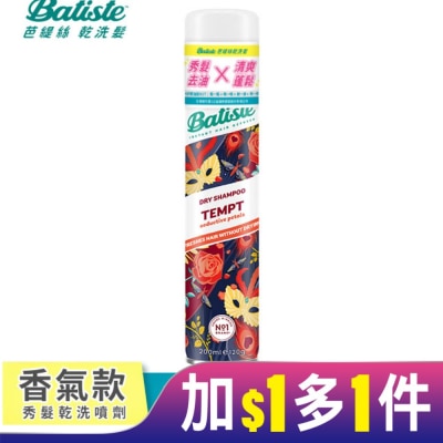 BATISTE 英國Batiste秀髮乾洗噴劑-暗戀薔薇200ml(新舊包裝隨機出貨)