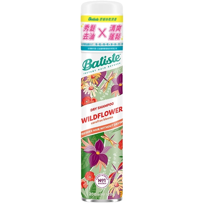 英國Batiste秀髮乾洗噴劑 純沁花語 200ml(新舊包裝隨機出貨) image
