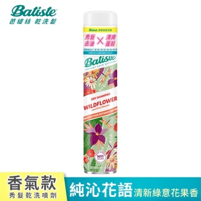 BATISTE 英國Batiste秀髮乾洗噴劑 純沁花語 200ml(新舊包裝隨機出貨) image