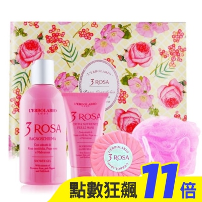 L’ERBOLARIO 蕾莉歐 L’ERBOLARIO 蕾莉歐 玫瑰三重奏香氛禮盒[沐浴乳+護手霜+皂+沐浴球]