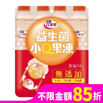 BIFIDO 比菲多益生菌小Q果凍280g(原味)