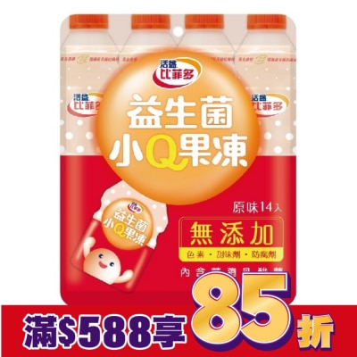 BIFIDO 比菲多益生菌小Q果凍280g(原味)