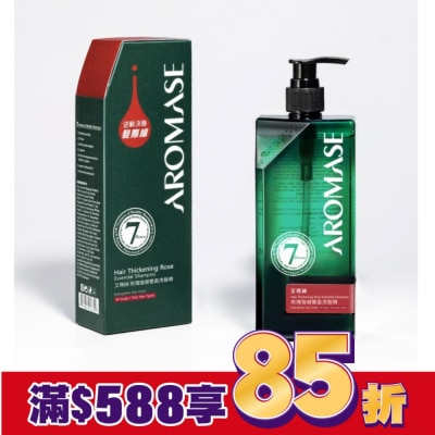 AROMASE 艾瑪絲玫瑰強健豐盈洗髮精400mL