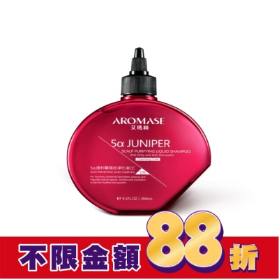 AROMASE 艾瑪絲5α捷利爾頭皮淨化液CC260mL