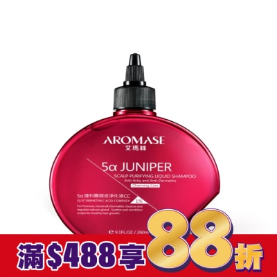 Aromase 艾瑪絲 艾瑪絲 捷利爾頭皮淨化液CC 260mL