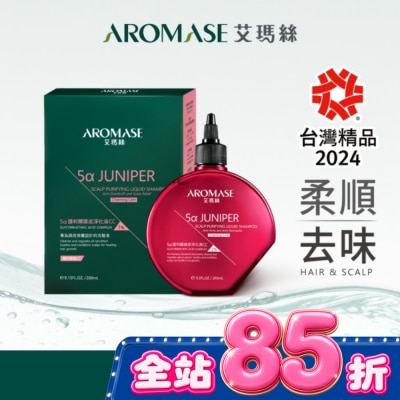 Aromase 艾瑪絲 - 艾瑪絲 捷利爾頭皮淨化液CC 260mL image