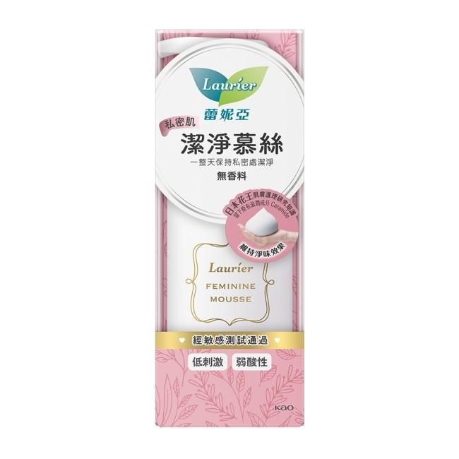 蕾妮亞私密肌屏護系列 私密肌潔淨慕斯150ml image