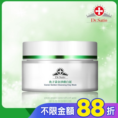 Dr.Satin Dr.Satin魚子黃金淨膚白泥90g