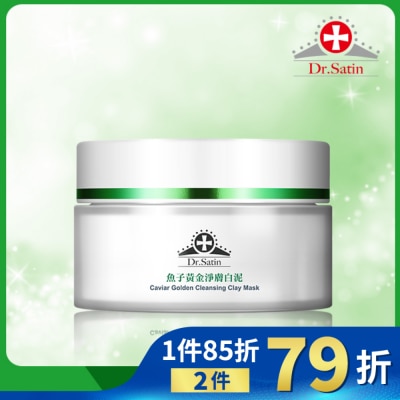 Dr.Satin Dr.Satin魚子黃金淨膚白泥90g