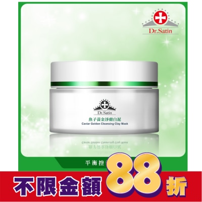 Dr.Satin Dr.Satin魚子黃金淨膚白泥90g