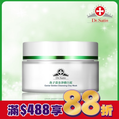 Dr.Satin Dr.Satin魚子黃金淨膚白泥90g