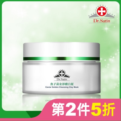 Dr.Satin Dr.Satin魚子黃金淨膚白泥90g