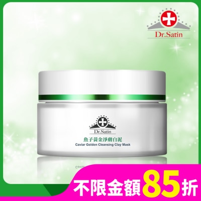 DRSATIN Dr.Satin魚子黃金淨膚白泥90g