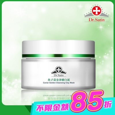 Dr.Satin - Dr.Satin魚子黃金淨膚白泥90g image