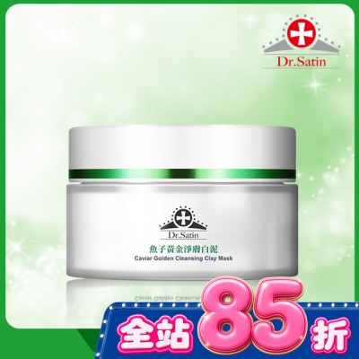 Dr.Satin - Dr.Satin魚子黃金淨膚白泥90g image