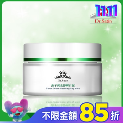 Dr.Satin Dr.Satin魚子黃金淨膚白泥90g