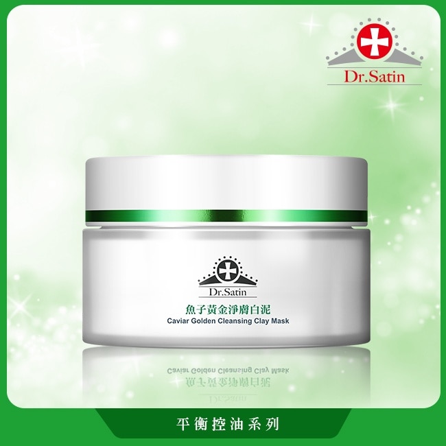 Dr.Satin魚子黃金淨膚白泥90g image