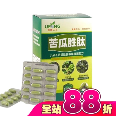 UP - 湧鵬生技 苦瓜胜肽60粒
