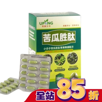 UP 湧鵬生技 苦瓜胜肽60粒
