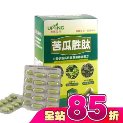 UP - 湧鵬生技 苦瓜胜肽60粒