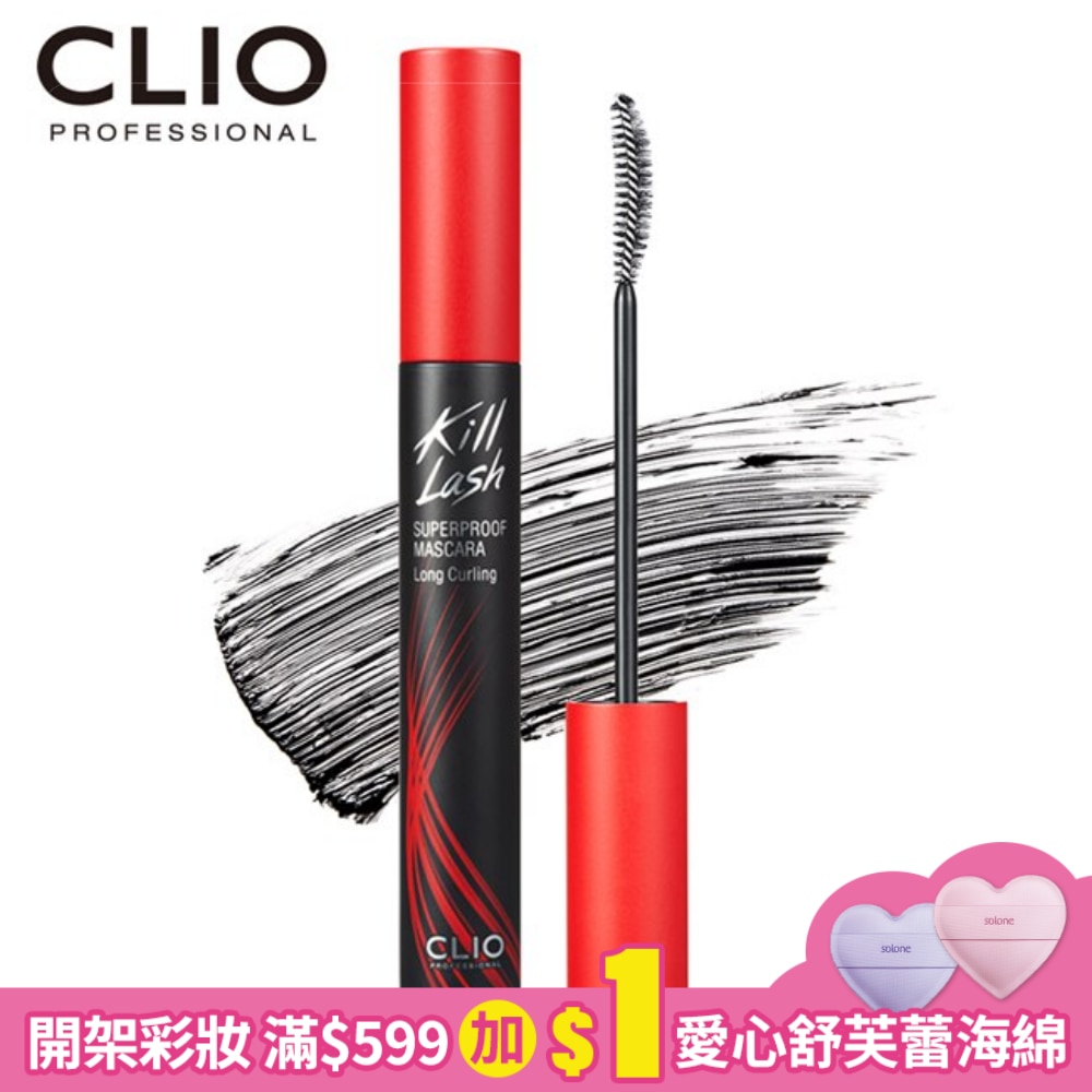 珂莉奧 絕色玩美纖翹防水睫毛膏 01 自然黑