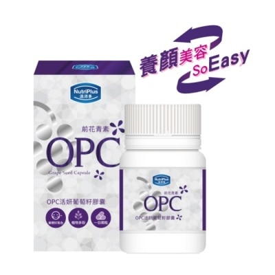 NutriPlus 活沛多 活沛多 OPC活妍葡萄籽膠囊60粒