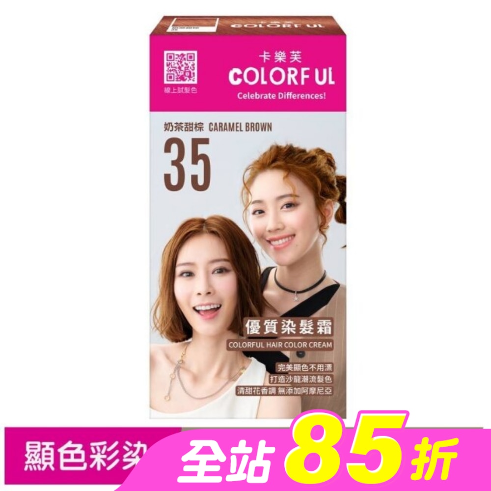 WTCTW-177627-front-2D63T0jk-zoom