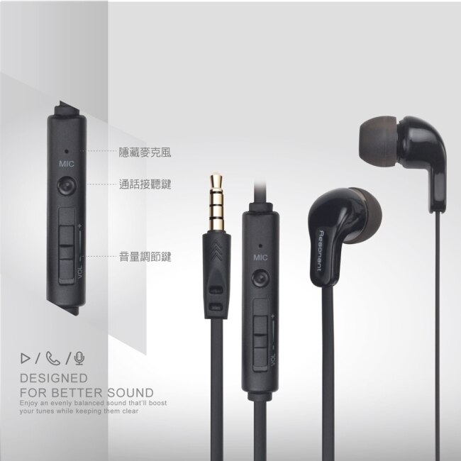 E-books S76 經典款音控接聽入耳式耳機-黑
