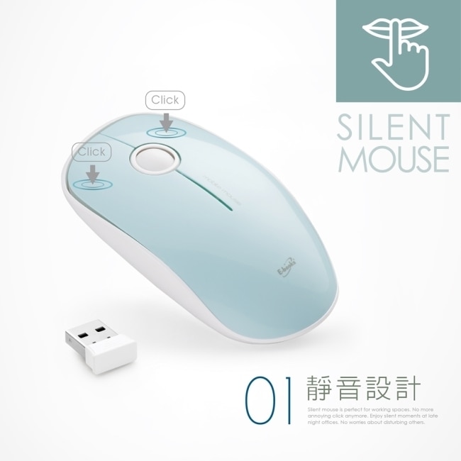 E-books M42 超手感靜音1600CPI無線滑鼠