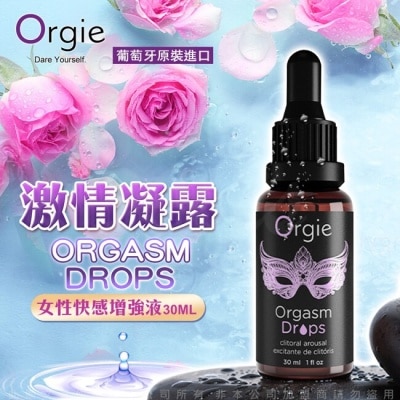 VENUS 葡萄牙ORGIE Drop 蜜豆快感增強液 30ml